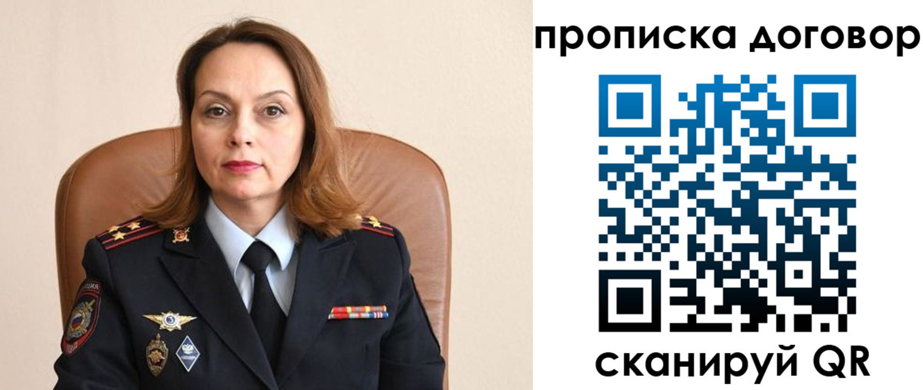 где прописаться в Охе