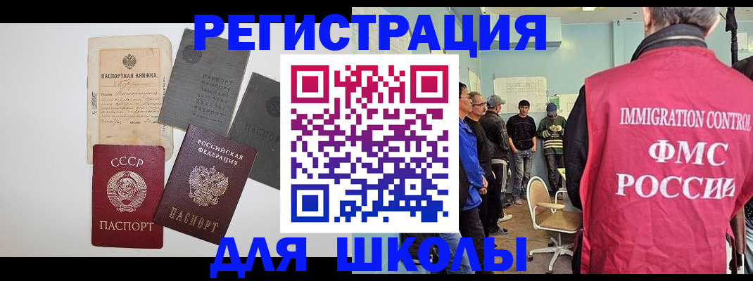временная регистрация собственник в Охе